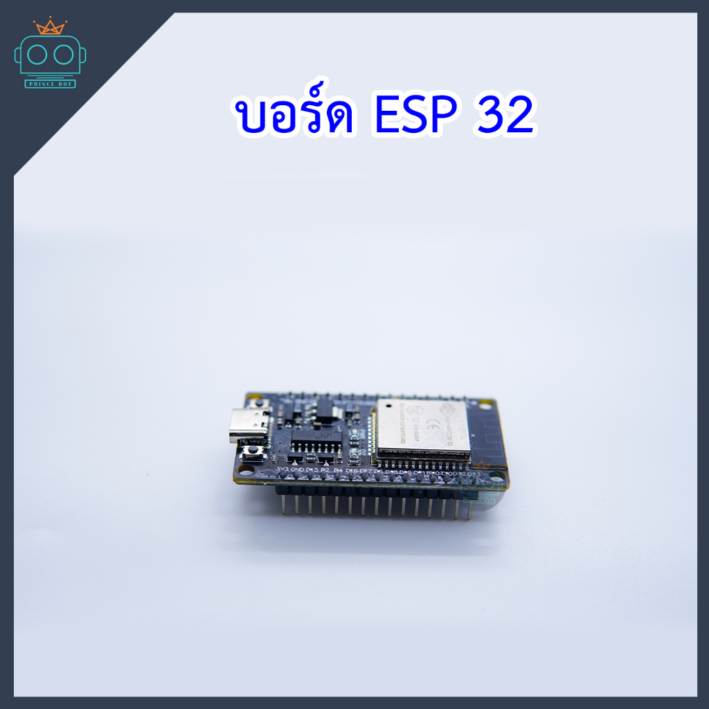 บอร์ด ESP32 สายอัพโหลด Type C ขนาด 30 ขา