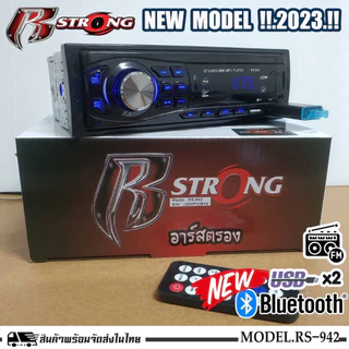 🔥ใหม่ล่าสุด🔥NAKAMICHI NQ711B เครื่องเล่นติดรถยนต์ 1DIN บลูทูธ MP3 USB BLUETOOTH เครื่องเสียงรถยนต์แบรนด์ดัง