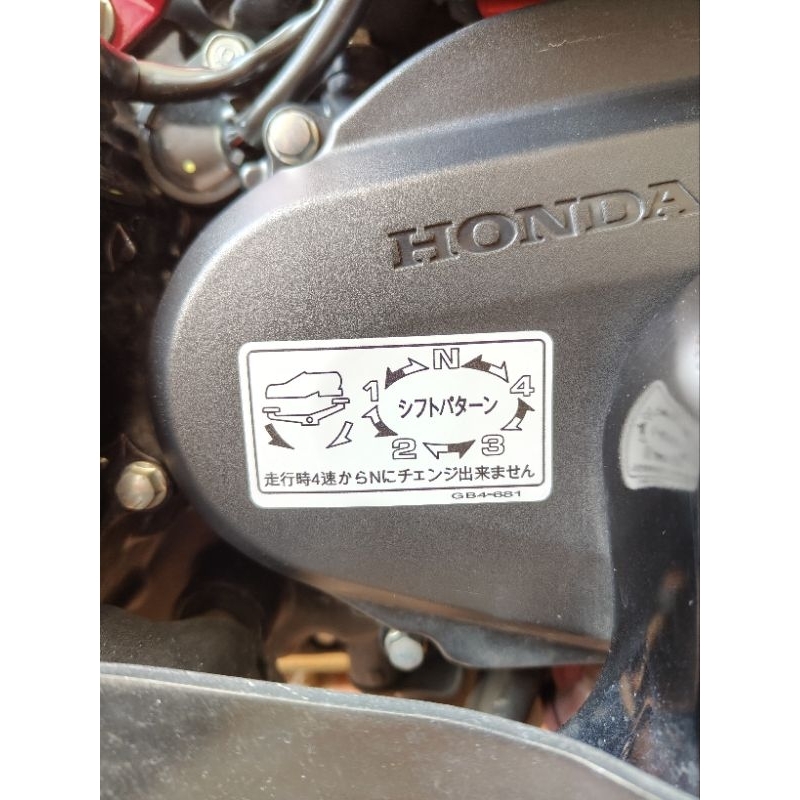 สติ๊กเกอร์ระบบเกียร์ วน Dax125 CT125 wave125