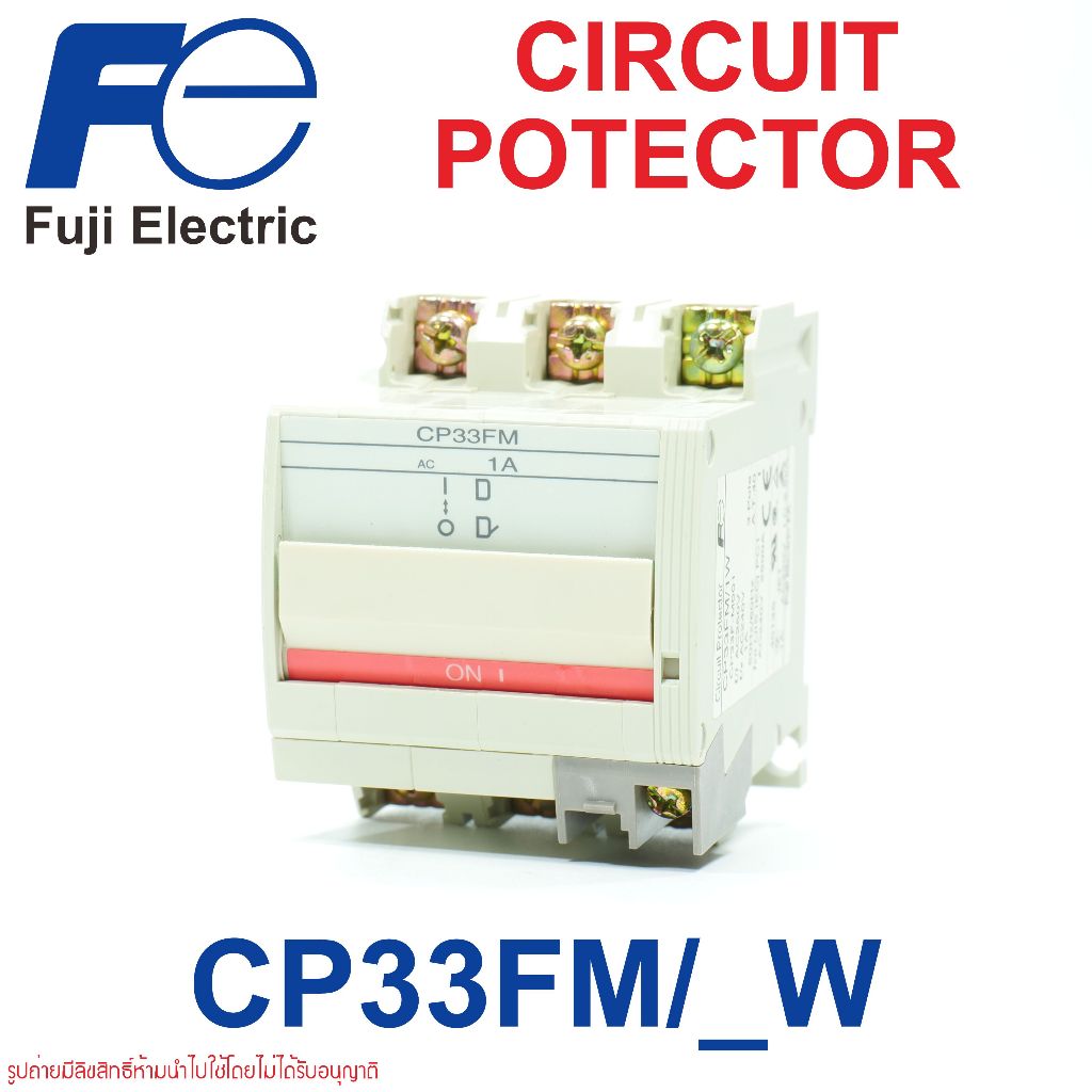 CP33FM Fuji Electric CP33 CIRCUIT PROTECTORS Fuji Electric CP33FM/1W CP33FM/1W CP33F-M001