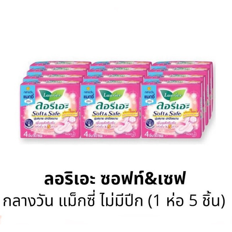 [ ยกแพ็ค ] Laurier   ลอริเอะ ซอฟท์แอนด์เซฟ แม็กซี่่ กลางวัน ชมพู ไม่มีปีก 5 ชิ้น 1 แพ็ค 12 ห่อ