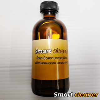 น้ำยาเช็ดลามิเนจ เช็ดคราบกาวร้อน กาวยาง ทำความสะอาดคราบหมึก …