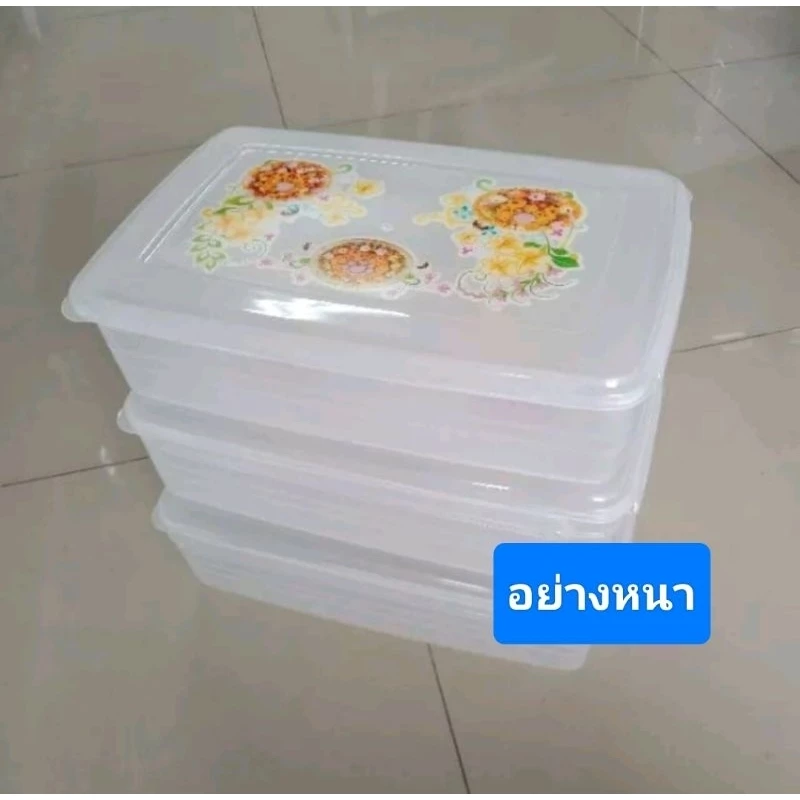 กล่องเก็บหมูปิ้ง กล่องใส่อาหาร กล่องใส่หมูปิ้ง ใบละ 70 บาท