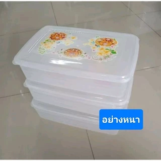 กล่องเก็บหมูปิ้ง กล่องใส่อาหาร กล่องใส่หมูปิ้ง ใบละ 70 บาท