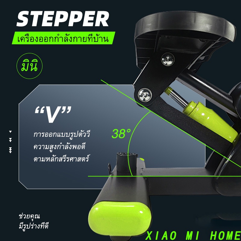 New เครื่องออกกำลังกายแบบเหยียบ V-Shape Stepper ออกกำลังกายขา ต้นขา สะโพก กระชับสัดส่วน พร้อมสายยางยืด (ชมพู,แดง)