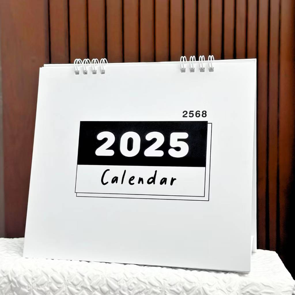 ปฏิทินตั้งโต๊ะ 2025/2568 minimal SN286