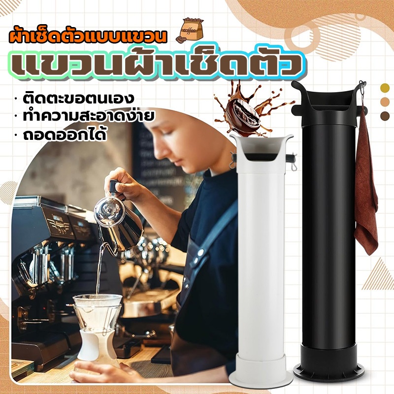 ถังกากกาแฟ knock box เคาะกากกาแฟ เคาะกาแฟ ถังเคาะ ถังกากกาแฟสูงจากพื้นจรดเพดาน ถังขยะร้านกาแฟ ทําความสะอาดง่าย