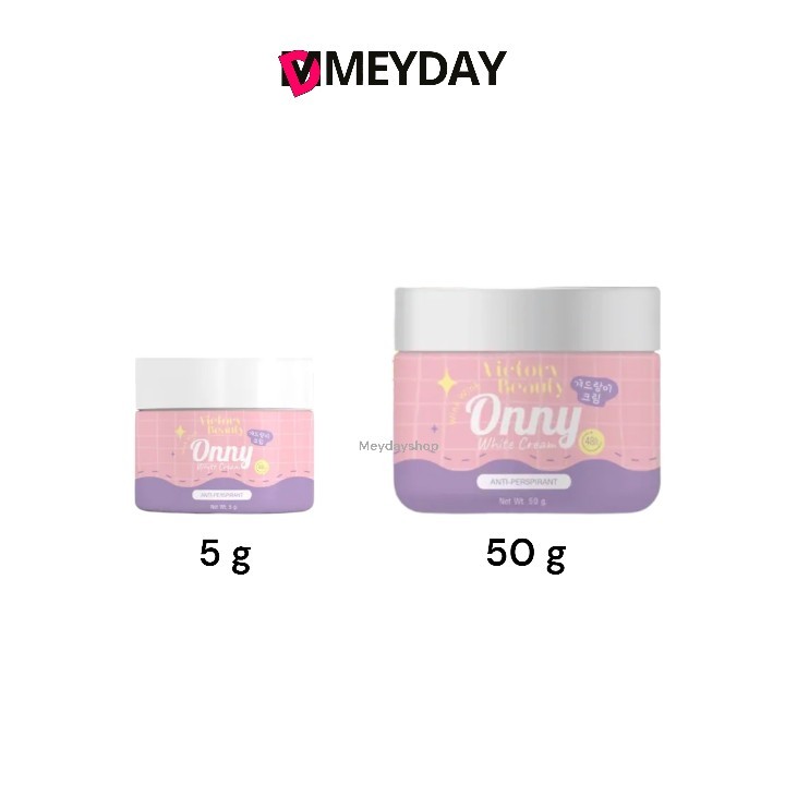 Onny white cream ครีมทารักแร้แม่แพท นปภา ออนนี่ มี2 ขนาด 5กรัม/50กรัม