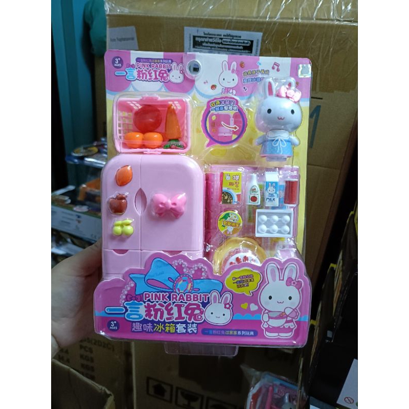 PINK RABBIT พิ้งค์แรบบิท เซ็ตตู้เย็น (พร้อมส่ง)งานใหม่ ตรงปก %