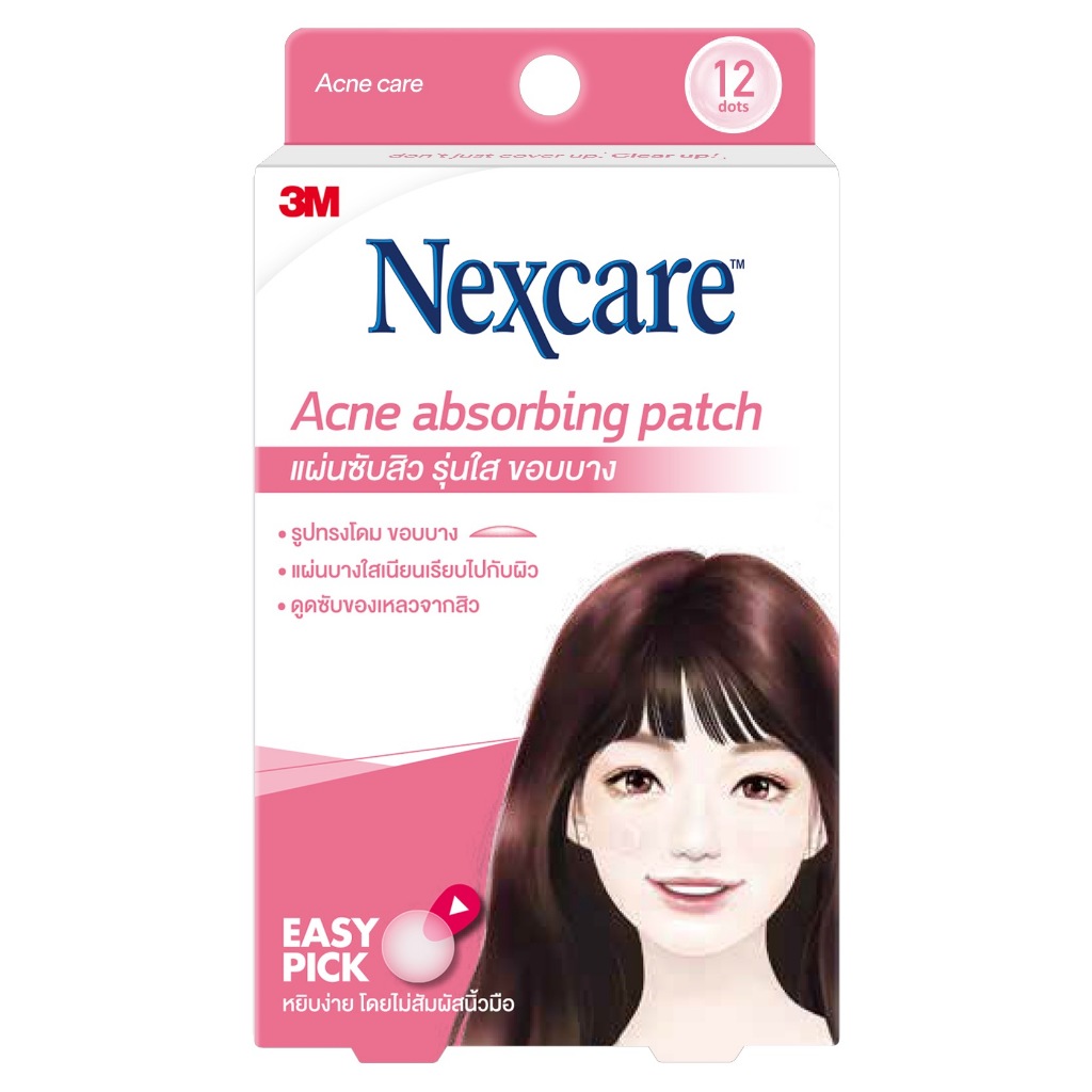 3M Nexcare Acne เน็กแคร์ แอคเน่ แผ่นแปะสิว แผ่นซับสิว รุ่นใส สิวยุบเร็วขึ้น สิวหัวหนอง สิวอักเสบ