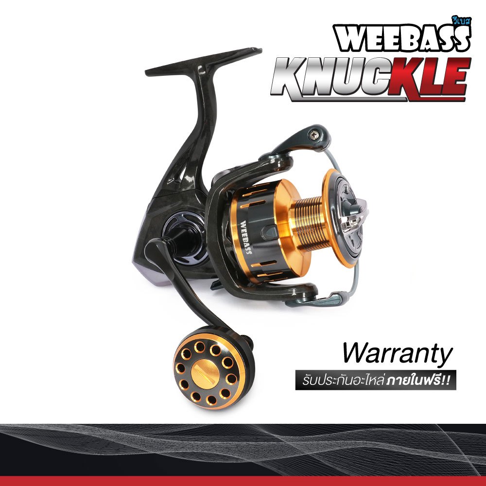 รอกสปิน WEEBASS KNUCKLE รอกตกปลา รอกสปินนิ่ง