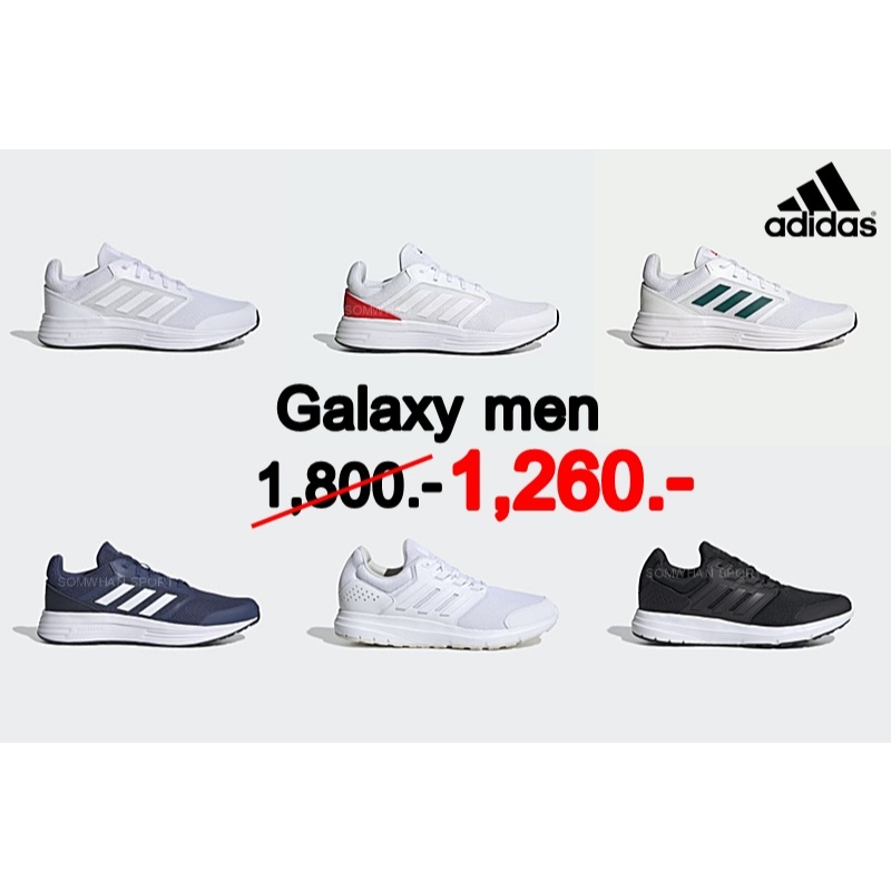รองเท้าวิ่ง ผู้ชาย adidas Galaxy Men ลิขสิทธิ์แท้ 100%