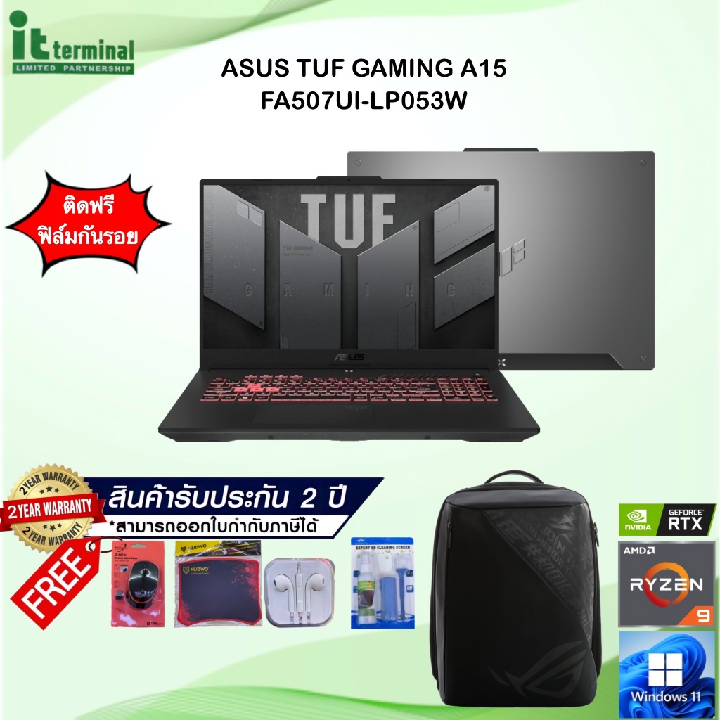 NOTEBOOK (โน้ตบุ๊ค) ASUS TUF GAMING A15 FA507UI-LP053W