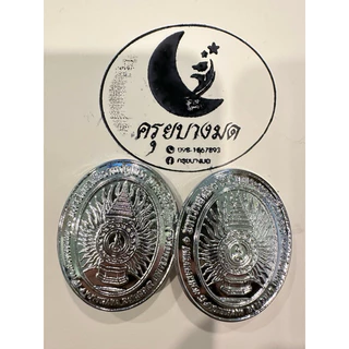 เข็มวิทยฐานะเข็มติดชุดครุยราชภัฏหลายสถาบัน1คู่