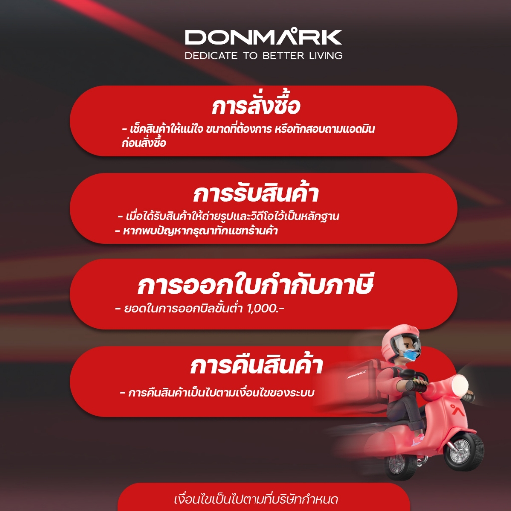 DONMARK วาล์วต่อฝักบัว ด้ามปัด รุ่น MC401-36 - รูปที่ 6
