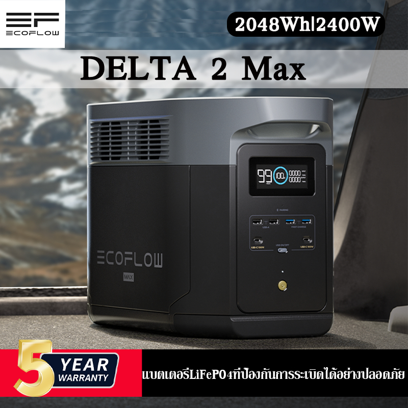 【พร้อมส่งในไทย】ECOFLOW Delta 2 Max Portable Power Station 2048Wh/2400W แบตเตอรี่สำรองไฟ เหมาะเดินป่า แคมปิ้ง สายเอ้าดอร์