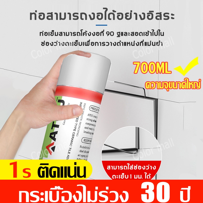 ความจุขนาดใหญ่ กาวติดกระเบื้อง น้ํายาติดกระเบื้อง กาวซ่อมกระเบื้อง กันน้ำกันชื้น ยาแนวกระเบื้อง ปูนกาวปูกระเบื้อง