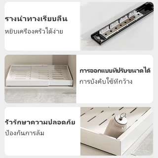 GSlife ชั้นวางจาน สีดำ ชั้นวางจานแบบลิ้นชักพร้อมรางเลื่อน ตู้วางจานบิวท์อิน ชั้นวางของในบ้าน