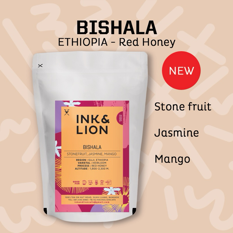 เมล็ดกาแฟ Ethiopia, Bishala, Red Honey Process - คั่วอ่อน ( Specialty Coffee ) - INK & LION Coffee Roasters