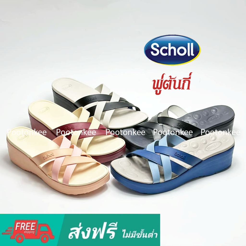 Scholl CINDY รองเท้าสกอลล์รุ่น ซินดี้ 
สำหรับผู้หญิง