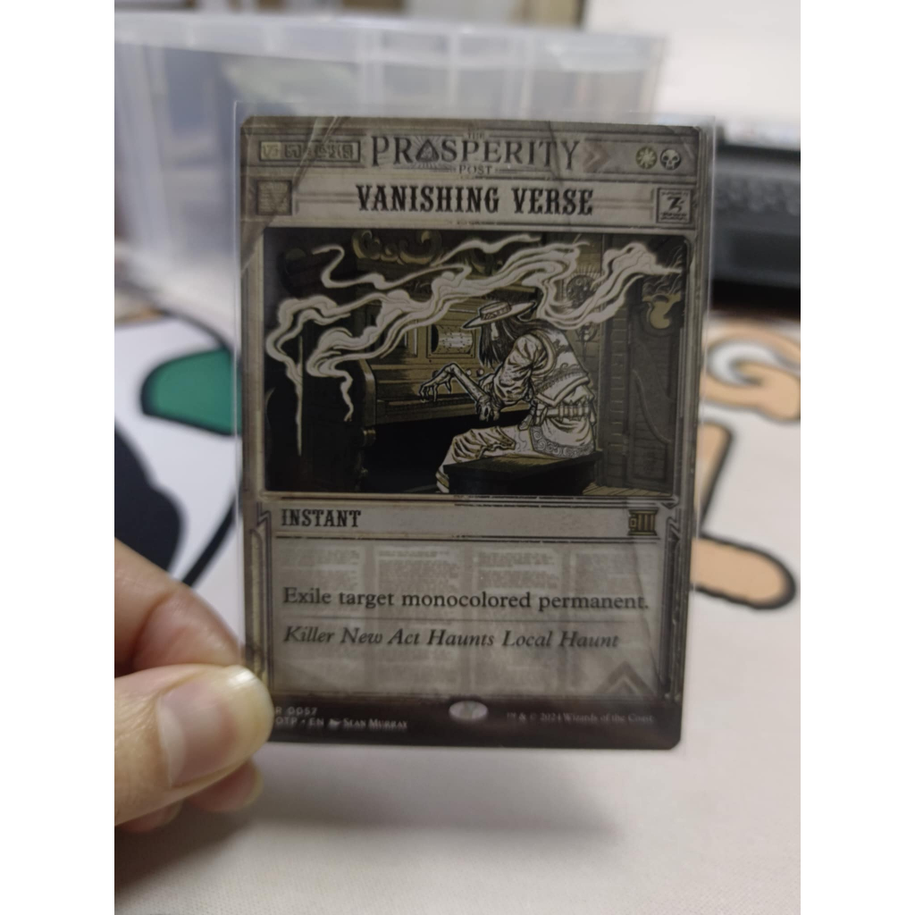 [MTG] Vanishing Verse
