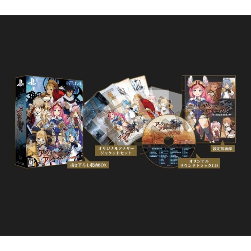 (PS4)​ เเผ่น​เกมส์​ PS4​ -​ PS5​ Arc of Alchemist Limited Edition ZONE2​