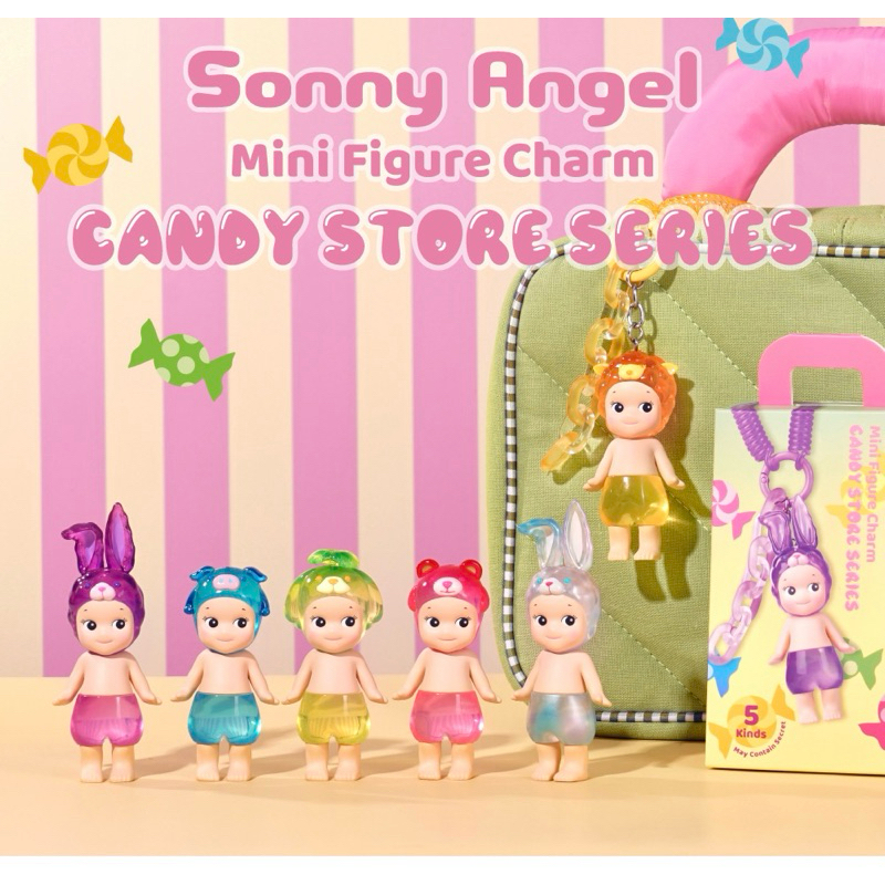 โค้ดลด30% แท้/พร้อมส่ง พวงกุญแจ Sonny Angel Mini figure charm - Candy store series