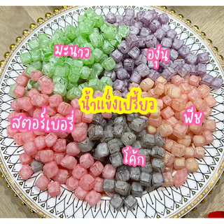 น้ำแข็งเปรี้ยว 8 สี เยลลี่เคลือบเปรี้ยว อร่อยหนึบ มีหลายขนาดให้เลือก