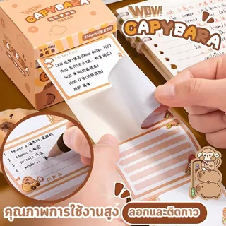 กระดาษโน๊ตม้วน แบบสติกเกอร์ เขียนข้อความได้ ไล่โทนสี ฉีกได้ อเนกประสงค์ 256 ชิ้น อุปกรณ์การเรียน สำนักงาน