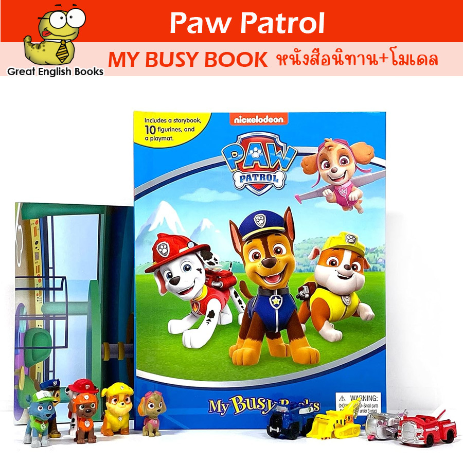 (ใช้โค้ดรับcoinคืน10%ได้) *Original* หนังสือนิทาน+โมเดล 10 ตัว MY BUSY BOOK: PAW PATROL