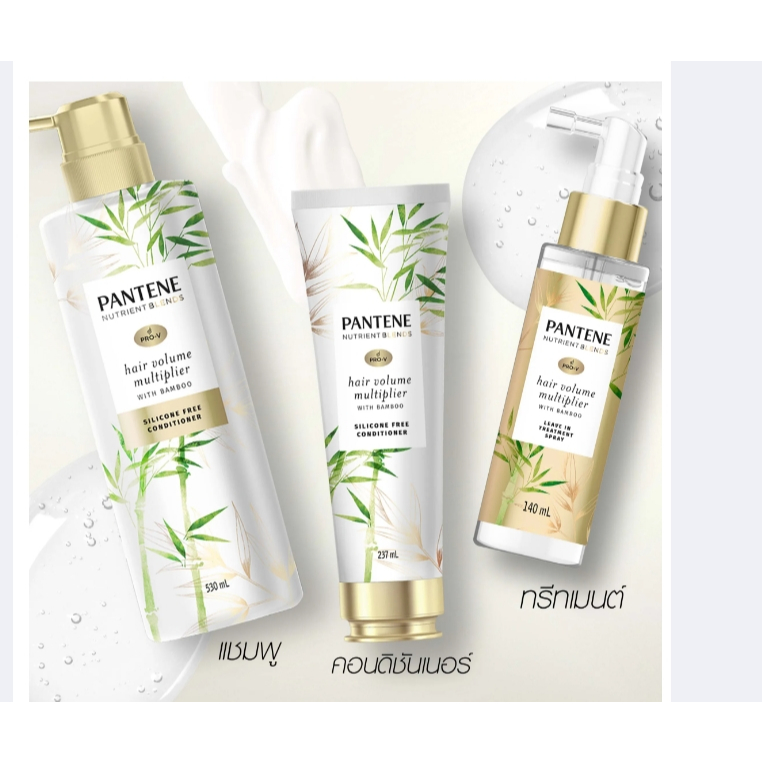 แพนทีน Pantene Nutrient Blends Pro-v Shampoo 270ml.