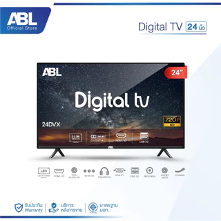 ABL TV รุ่น 17 20 22 24 นิ้ว LED HD คมชัด ครบครันทุกฟังก์ชั่น เชื่อมต่อการใช้งานง่ายดาย