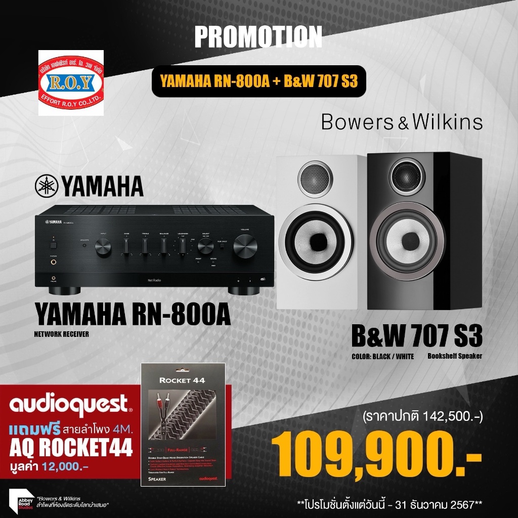 YAMAHA  RN-800A  +  B&W 707S3  INTEGRATED STREAMING  BOOKSHELF