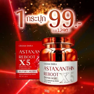 ครีมดารา โปร 7.7 กระปุก 99 ครีมดารา Astaxanthin reboot X5