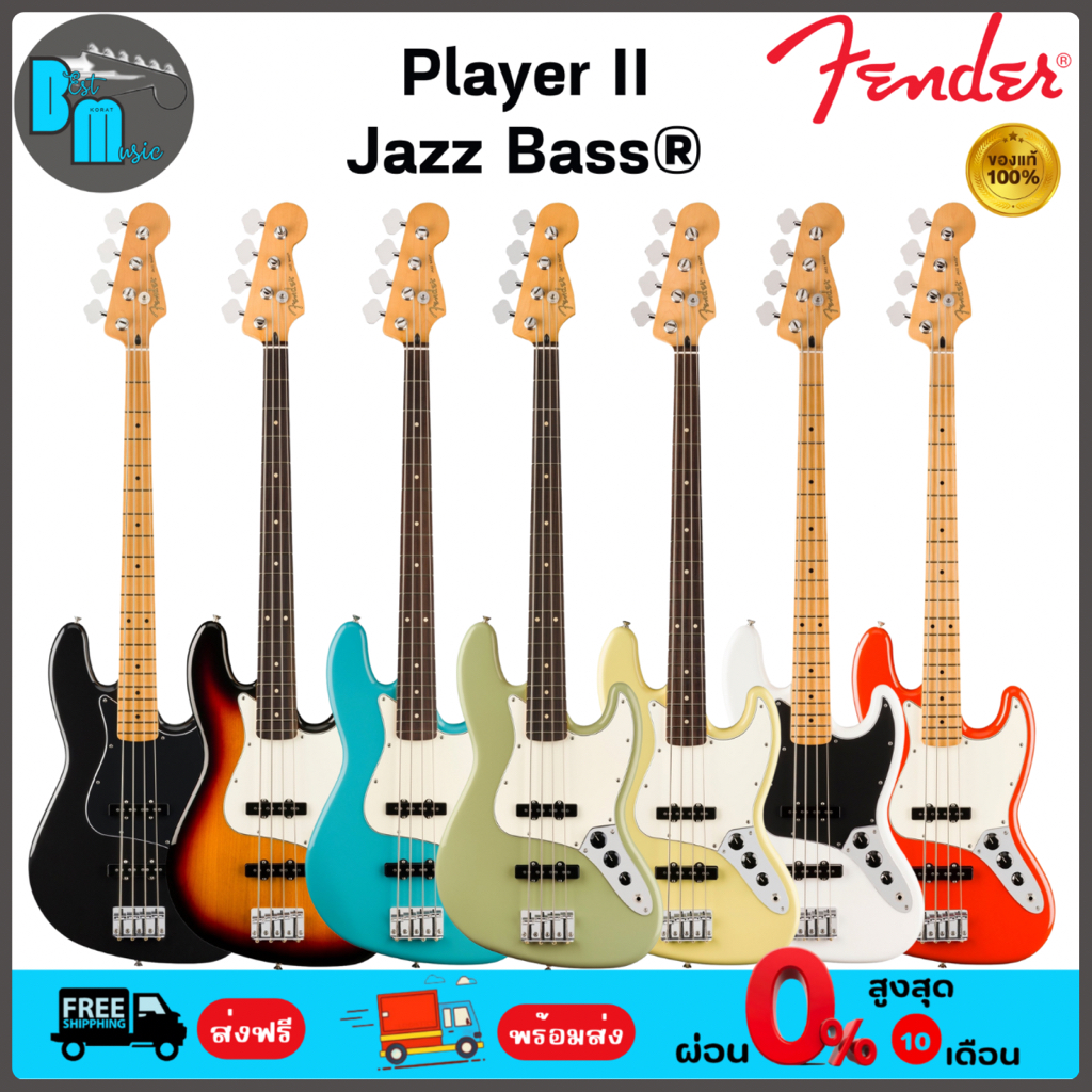 Fender Player II Jazz Bass Electric Bass เบส ไฟฟ้า 4 สาย