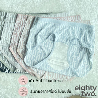 LARISSA JUICY PANTY กางเกงชั้นในไร้ขอบ เต็มตัว เต็มสะโพก ความสูงราวสะดือ กระชับก้น