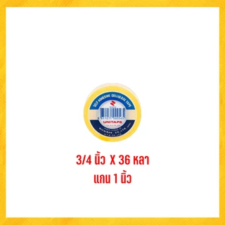 เทป เทปใส เทปใสเซลลูโลส ยูนิเทป UNITAPE แกน 1 นิ้ว 3 นิ้ว ยาว 36 หลา (แพ็ค)