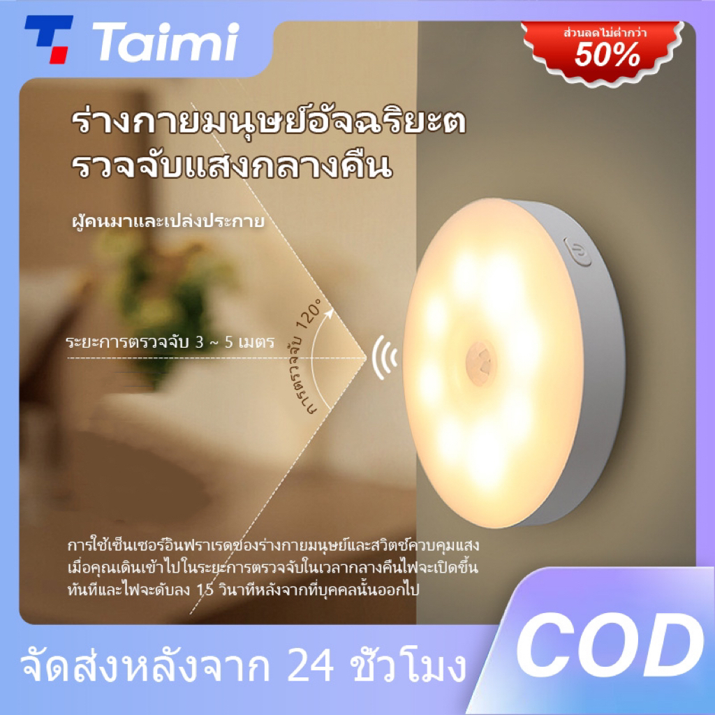 [COD & การจัดส่งในท้องถิ่น] สามสี โคมไฟหัวเตียง led โคมไฟ โคมไฟ ยึดผนังด้วยแม่เหล็ก โคมไฟหัวเตียงแบบพกพา