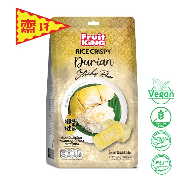STICKY RICE FREEZE DRIED MONTHONG DURIAN 55g
