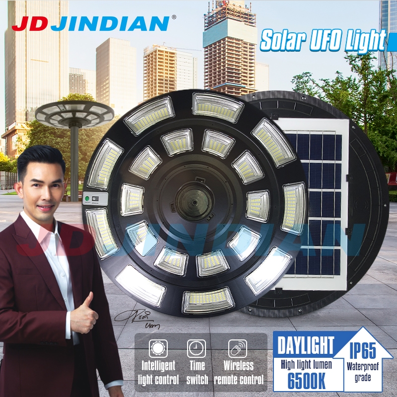 JD ของแท้100% โคมไฟโซล่าเซลล์ UFO 19000W รุ่น 19T ไฟโซล่าเซลล์ ไฟโซล่าเซลล์สนาม โคมไฟ พลังงานแสงอาทิ
