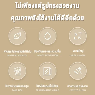 MBK ถังข้าวความจุขนาด5-10กก. สำหรับใช้ในบ้าน ป้องกันความชื้น ใช้งานสะดวก กดปุ่ม ข้าวจะไหลออกมาเอง
