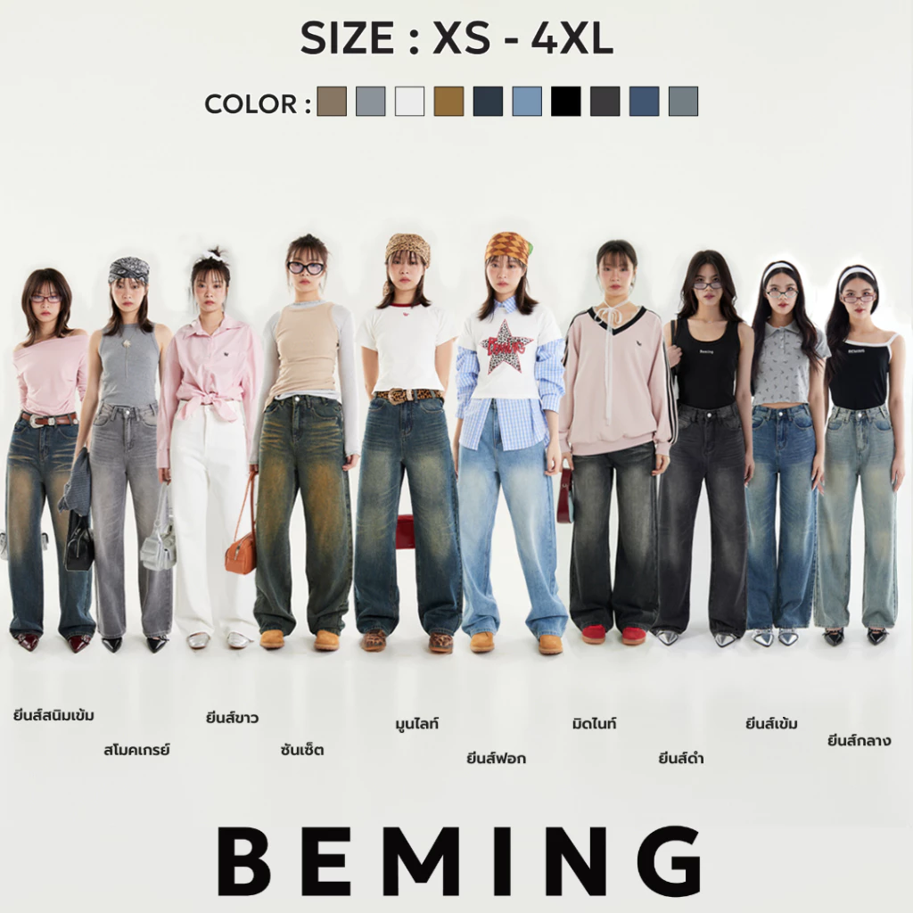 Bemingjeans003(XS-4XL) - Beming Straight Cut Jeans ขากระบอกกลางทรงตรง
