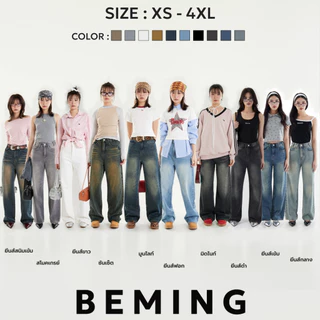 Bemingjeans003(XS-4XL) - Beming Straight Cut Jeans ขากระบอกกลางทรงตรง