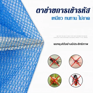 คอนโดตากปลา ที่ตากอาหาร มุ้งตากอาหาร 3 ชั้น พร้อมซิปปิดกันแมลง และพับเก็บได้ง่าย พร้อมส่ง