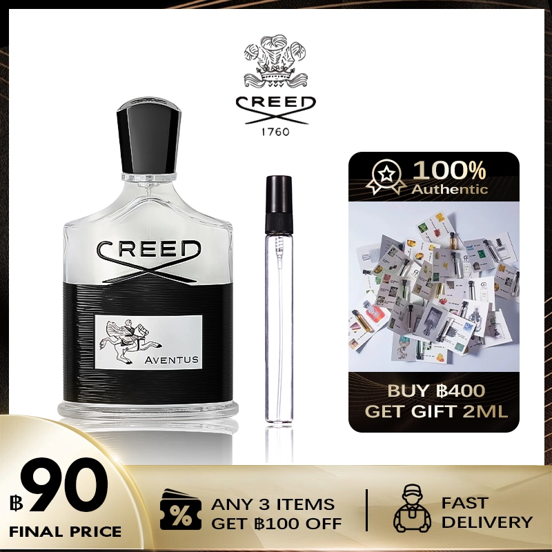 【 จัดส่งที่รวดเร็ว】Aventus EDP perfume น้ำหอมสำหรับผู้ชาย น้ําหอมผู้ชายติดทนนาน