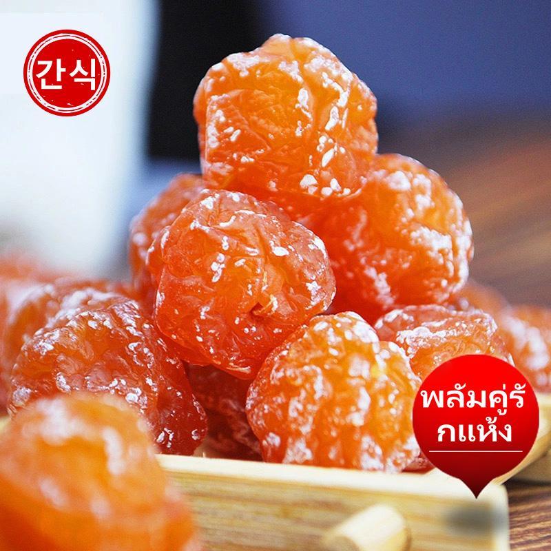 100g บ๊วยน้ำผึ้ง ผลไม้รวมอบแห้ง อร่อย ผลไม้แห้งหวานเปรี้ยวเหมาะสำหรับหญิงตั้งครรภ์