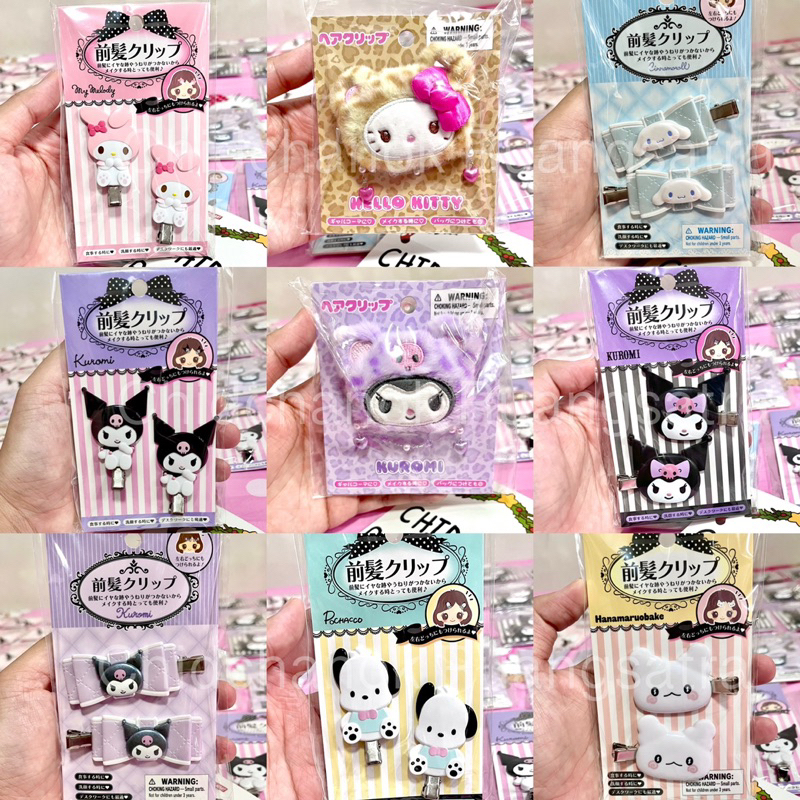 [ขายเท พร้อมส่ง ] ใช้โค้ด VDO ลด 30% สินค้าแฟชั่น | กิ๊บติดผม Sanrio ของแท้ 100% หิ้วจากชอป ของใหม่มีหลายลายให้เลือก