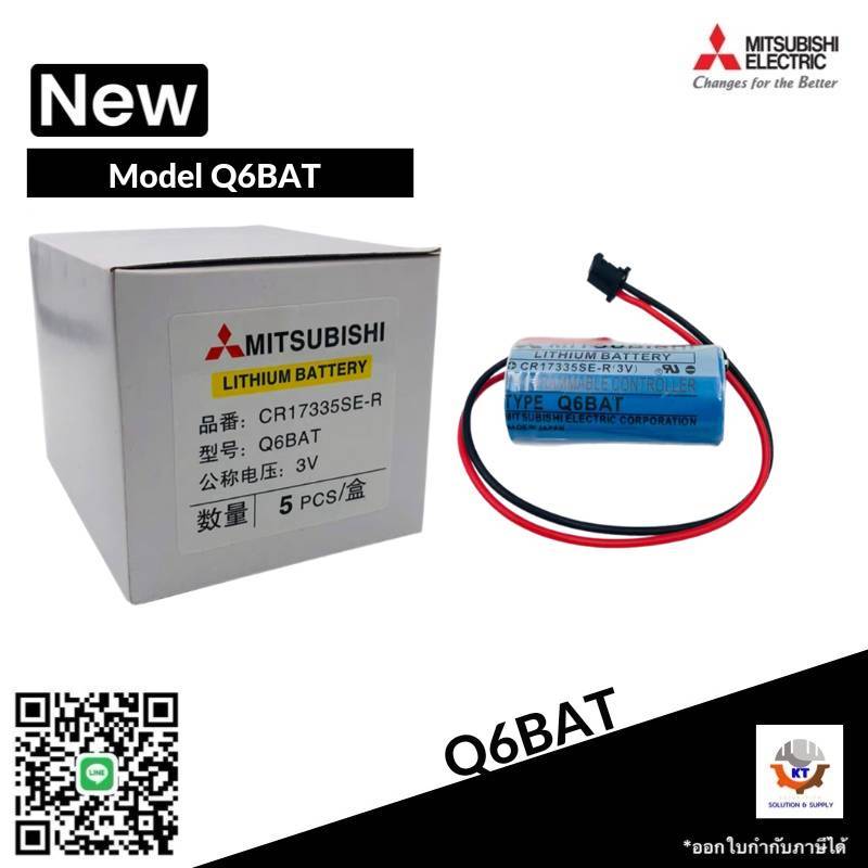 MITSUBISHI Q6BAT แบตเตอรี่ รุ่น CR17335SE-R 3V 1800mAh แบตเตอรี่ลิเธียมพร้อมปลั๊กสำหรับ PLC MITSUBISHI