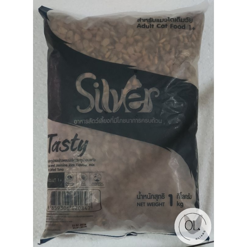 อาหารแมวsilver(ซีลเวอร์)