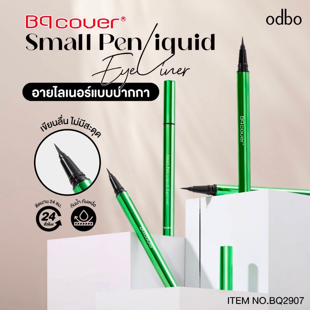 (BQ2907) บีคิว คอฟเวอร์ สมอล เพ็น ลิควิด อายไลเนอร์ ODBO BQ Cover Small Pen Liquid Eyeliner 0.6ml - รูปที่ 2